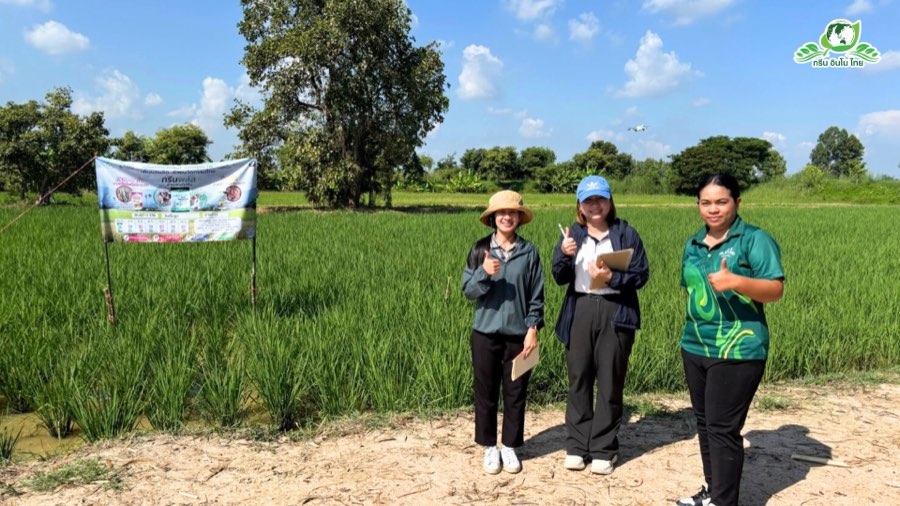การประชุมหารือแนวทางความร่วมมือวิจัยด้านชีวภัณฑ์